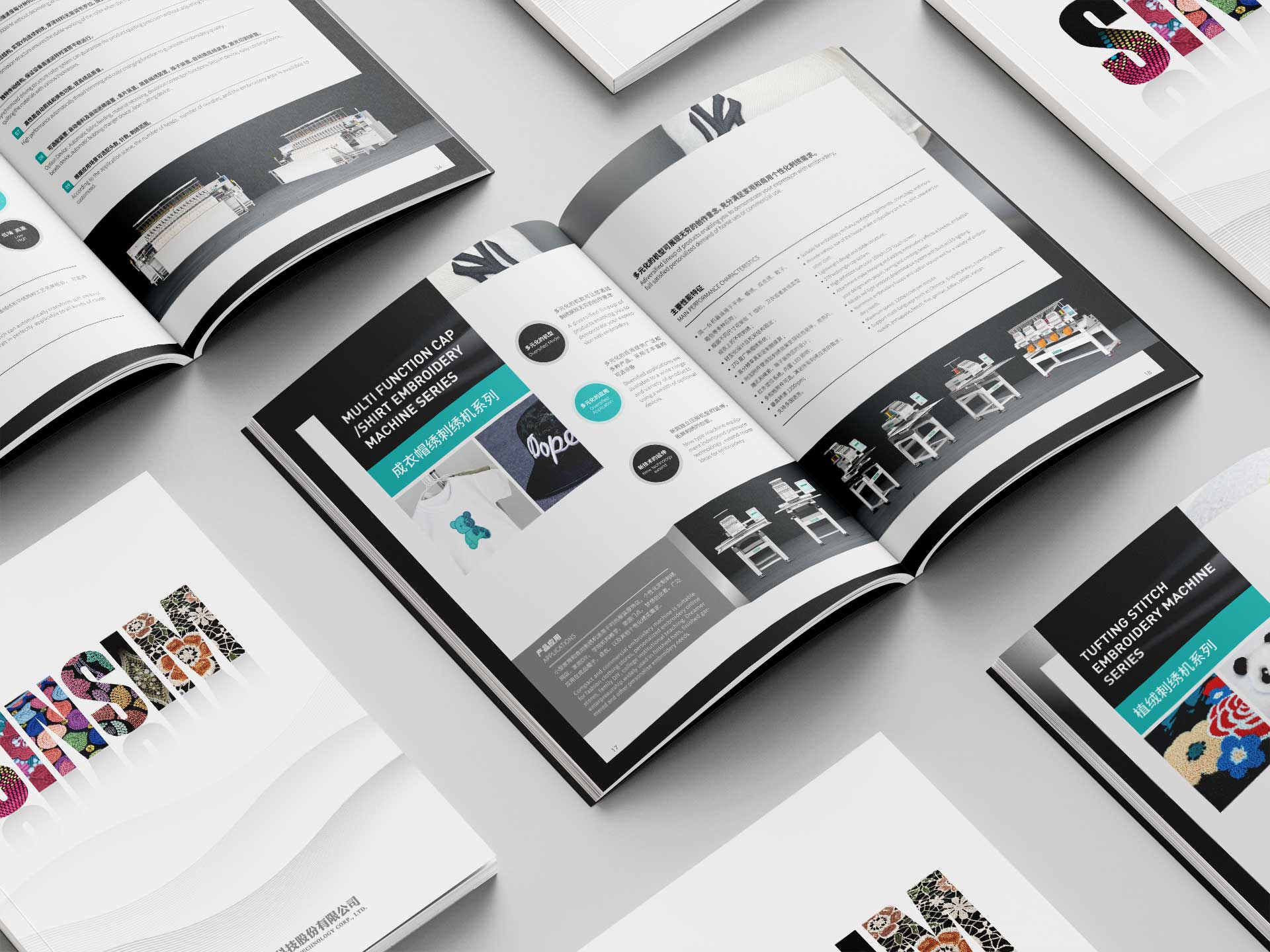 簽約浙江信勝科技股份有限公司宣傳冊設(shè)計制作！