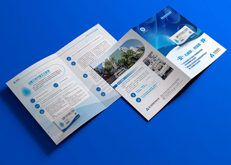 簽約浙江亞瑟醫藥有限公司產品彩頁設計制作！