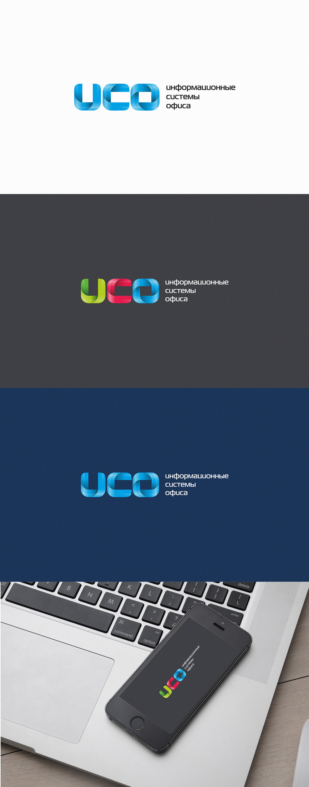 UCO品牌視覺識別設計