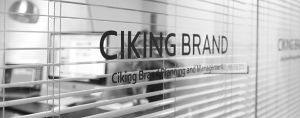 杭州品牌策劃公司,讓你的公司更獨(dú)特