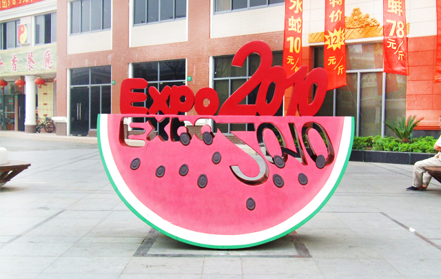 國內商場導視系統設計