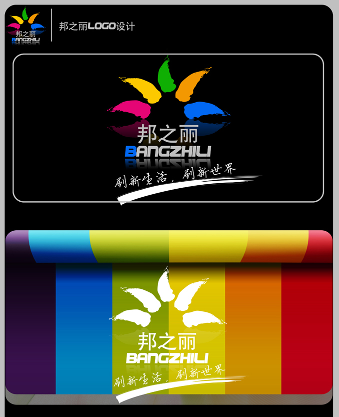 經(jīng)驗豐富的涂料logo設計都有哪些過人之處