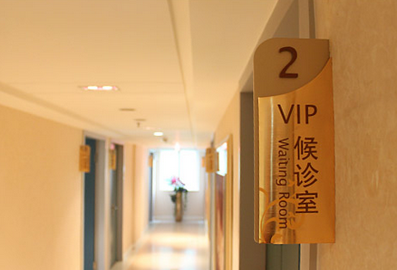 醫(yī)院導(dǎo)視設(shè)計應(yīng)以人為本