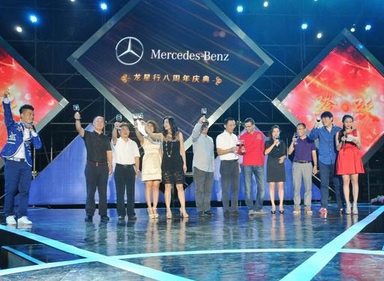 公司周年活動策劃所需要注意的問題