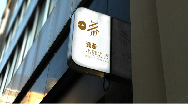 品牌設計公司談品牌視覺思維方式