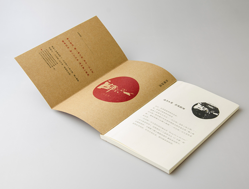 杭州品牌設計能反映出具體的品牌內涵嗎