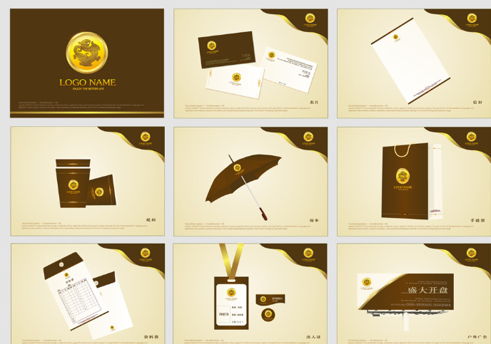 多不多人找杭州vi設(shè)計(jì)進(jìn)行營(yíng)銷(xiāo)策劃？