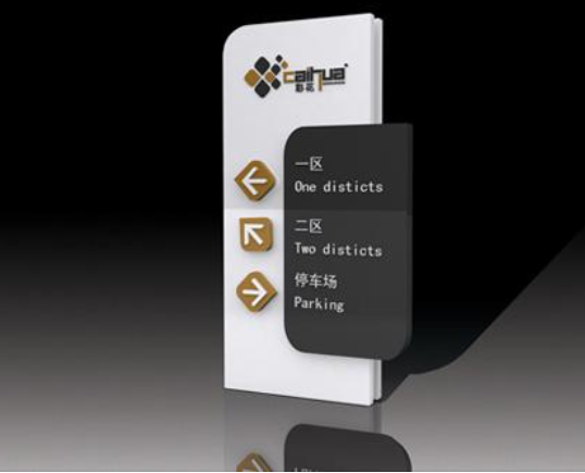城市交通設施建設必須依靠導視設計才能更加科學合理