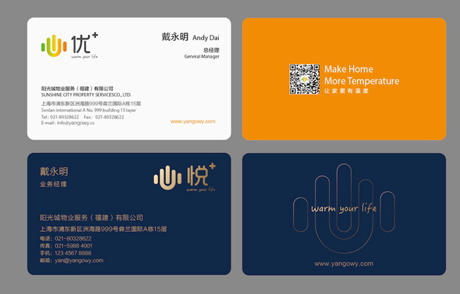 品牌形象設計的重要性是什么？