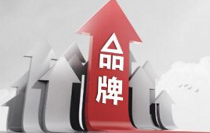 頂級(jí)品牌策劃公司能做什么?