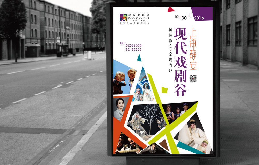 杭州品牌全案設計分析，如何做好餐廳品牌設計？