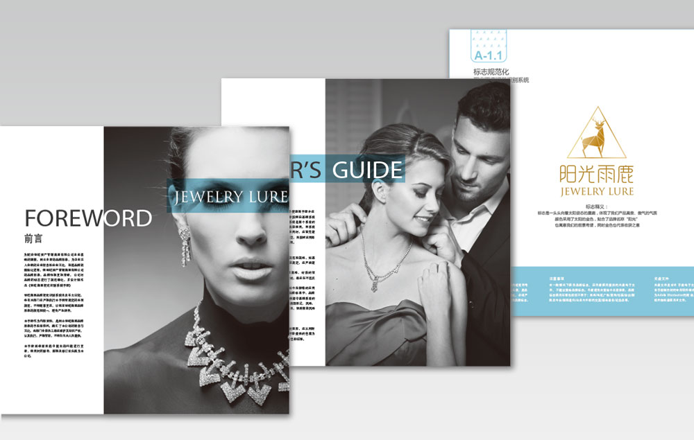 杭州品牌策劃找哪家公司專業?