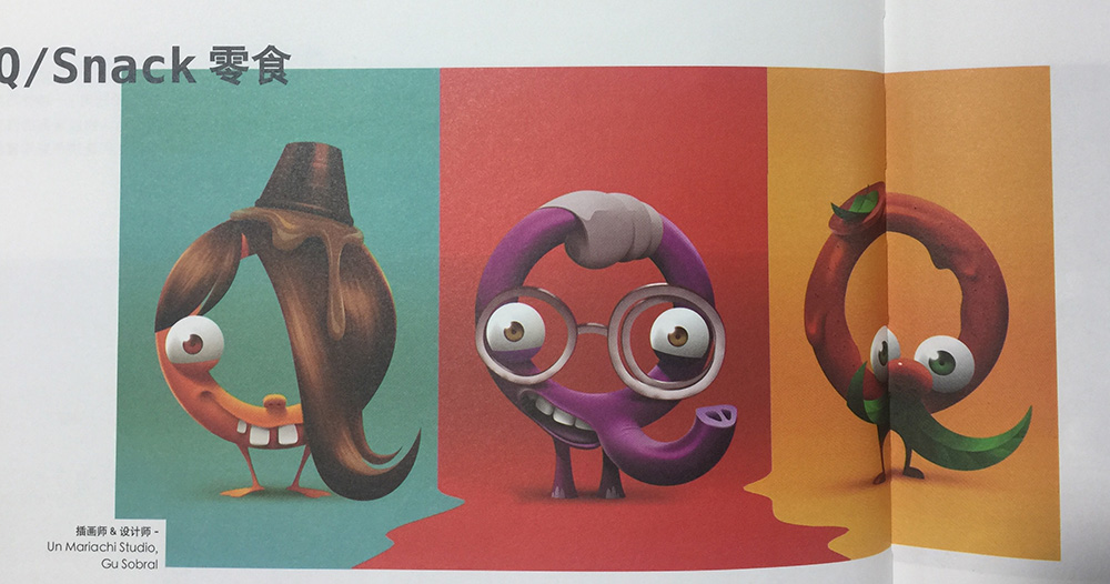 零食插畫包裝設計,包裝設計了這幾個有趣、新穎的人物形象,而且每個人物形象都代表了不同的口味