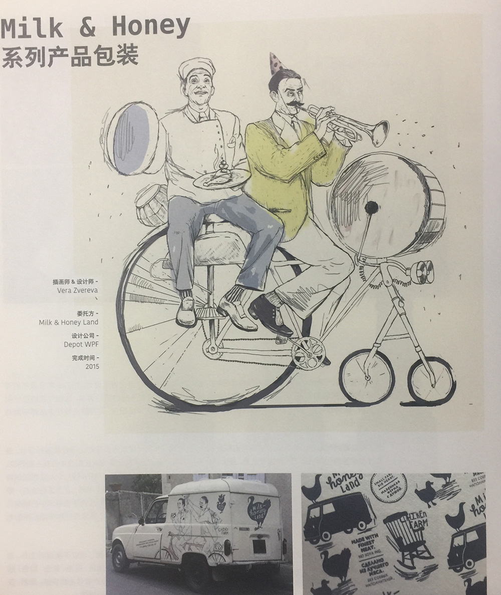 農產品包裝設計,系列產品包裝設計