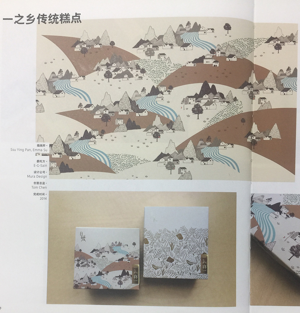 傳統糕點食品包裝設計，追逐兒時的記憶！