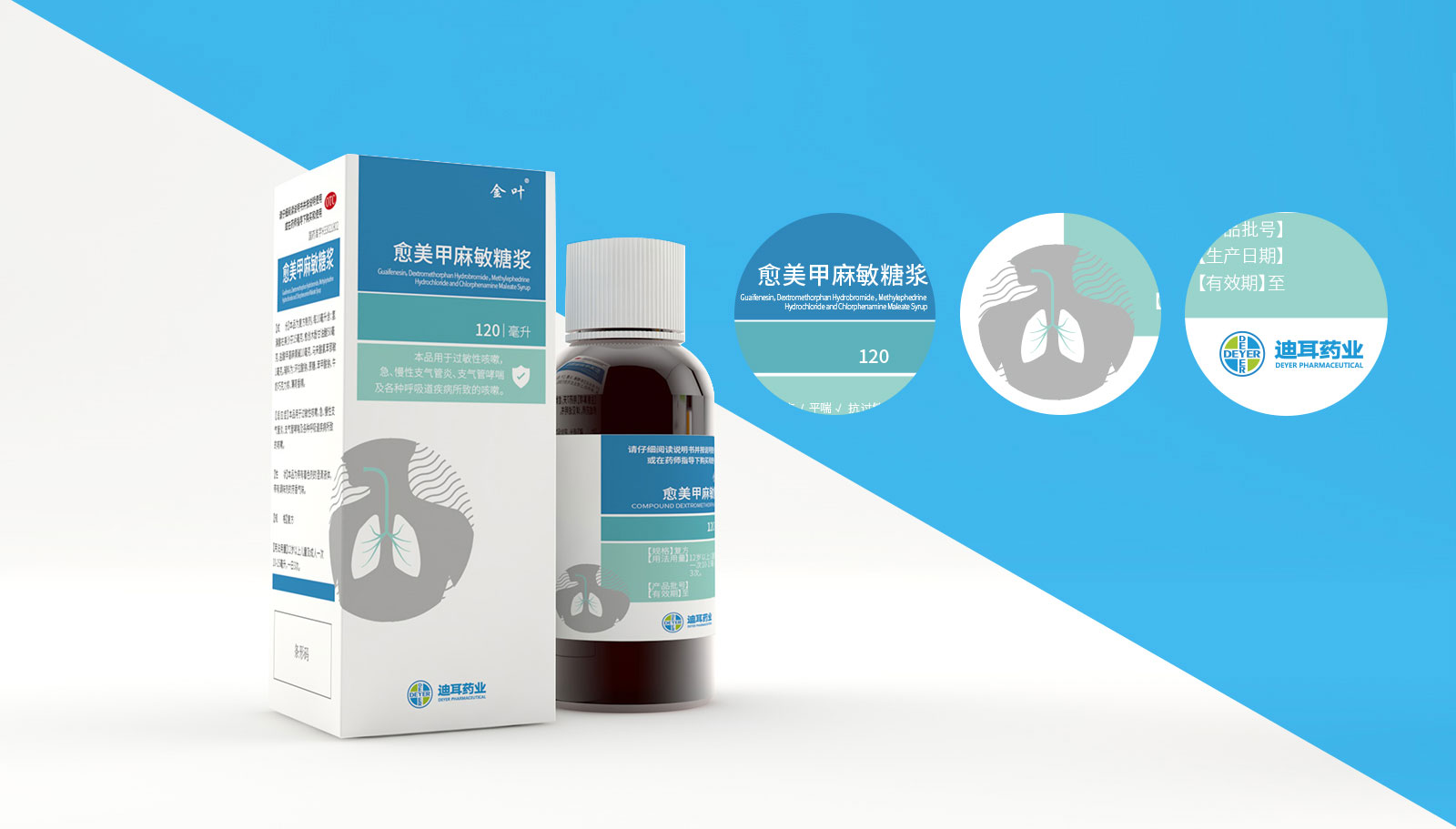 醫(yī)院vi設(shè)計(jì)要注意事項(xiàng)很多，這兒分享給大家看看