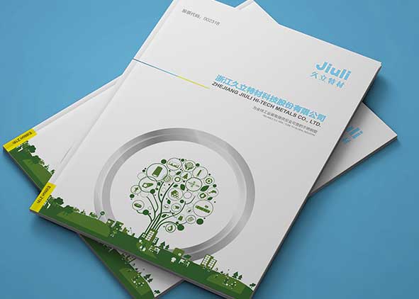 企業如何做好品牌廣告設計建設方案