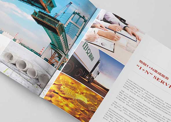 提供好的材料對(duì)宣傳冊(cè)制作的作用非常大