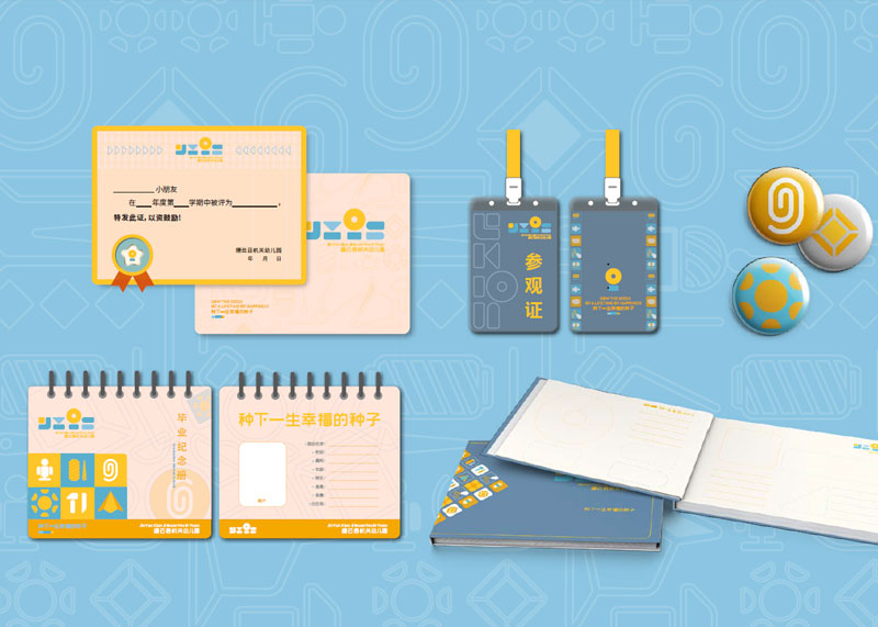 教育品牌設計-改版教育品牌呆板、沉悶的形象，打造出全新的教育景象