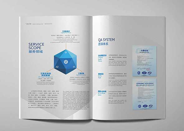設(shè)計企業(yè)宣傳冊排版需要注意的事項