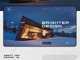 網站美工設計與網頁設計的關系是？