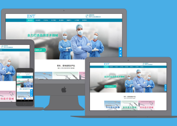 中小企業網站設計有哪些問題存在？