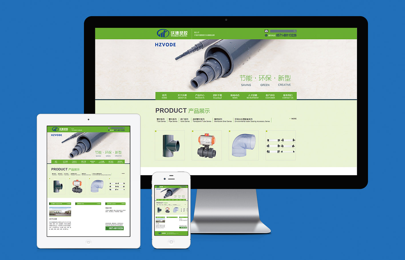 杭州網站設計公司怎么做到企業對網站設計的需求