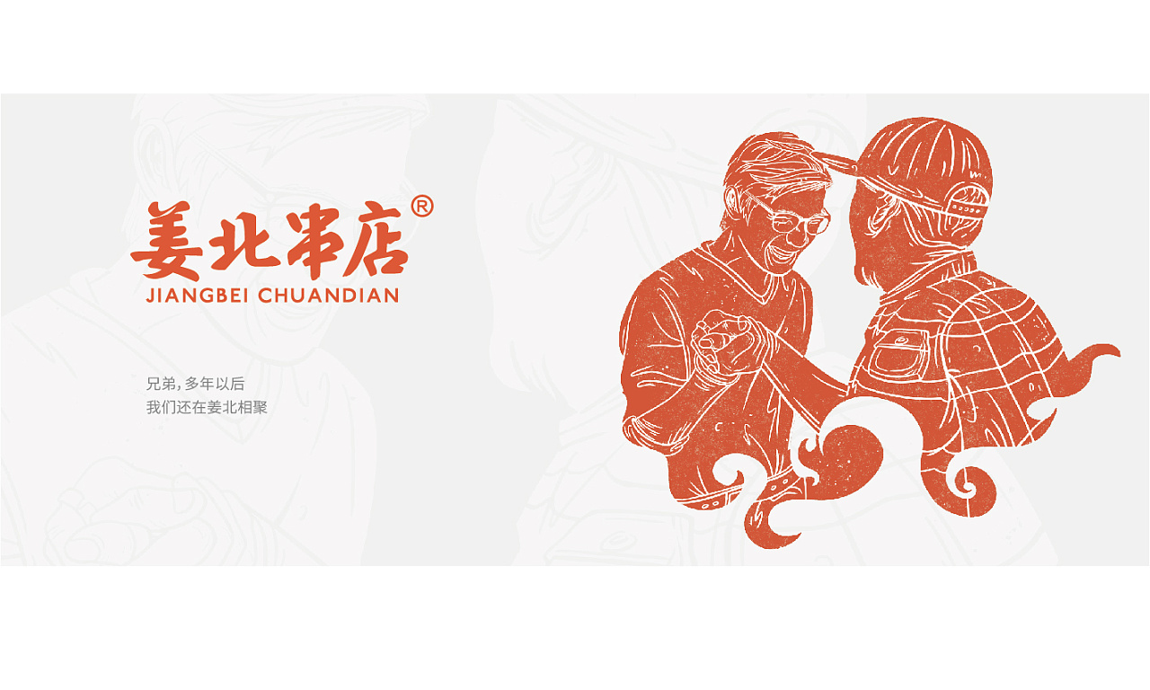 杭州vi設(shè)計公司怎樣打造獨(dú)特的視覺記憶點(diǎn)？