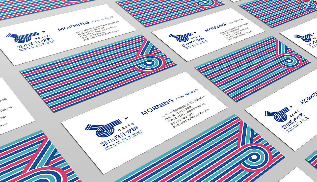 教育企業vi設計而言,能夠突出整體的精神