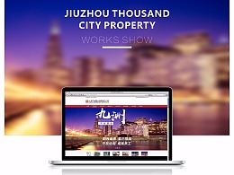 如何選擇杭州網站設計公司？