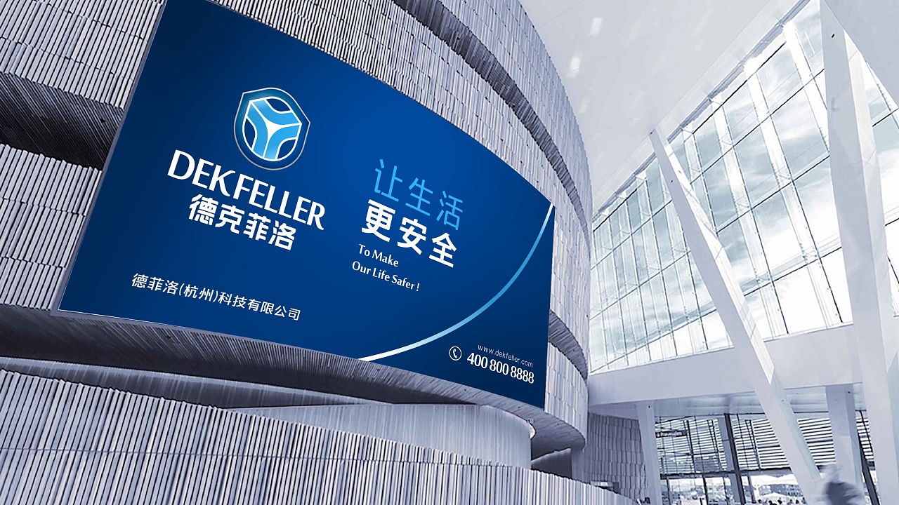 在杭州如何給公司起名,可以節省大量的廣告費?