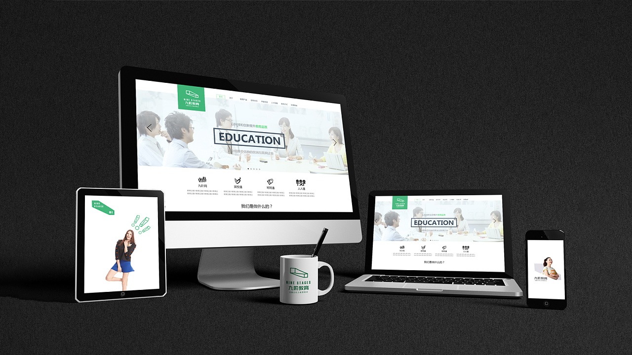 教育機構品牌定位的特點有哪些？