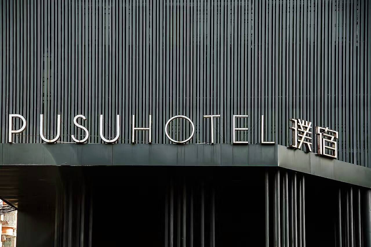 做產品定位品牌定位，有哪些原則？