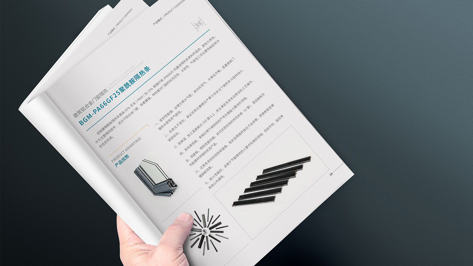 宣傳冊(cè)設(shè)計(jì)制作要經(jīng)過(guò)哪些步驟？