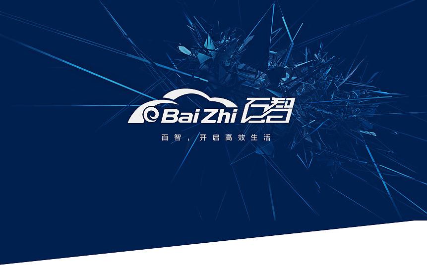 汽車(chē)片品牌命名變得中國(guó)味