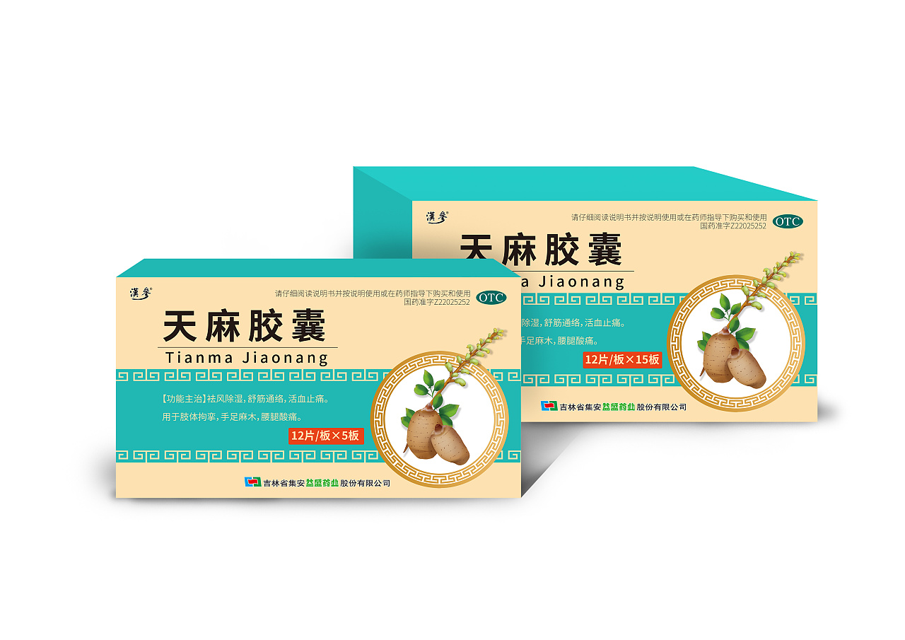 品牌定位一定要明確，要一見難忘