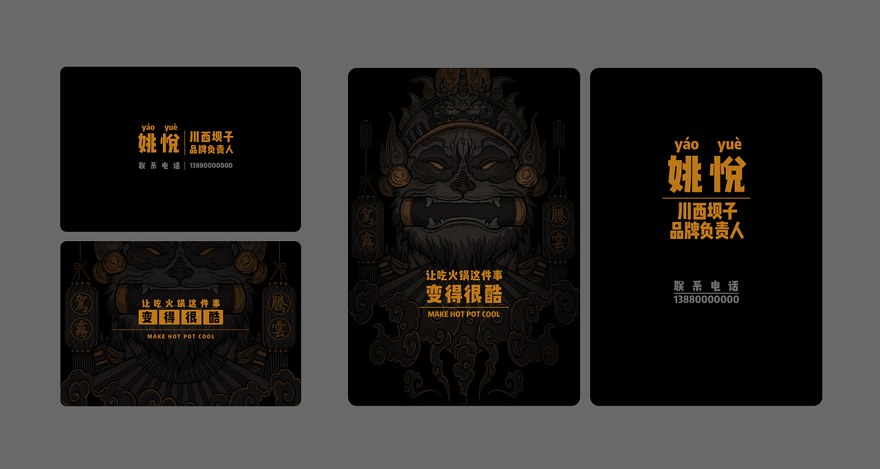 品牌命名的依據是什么？