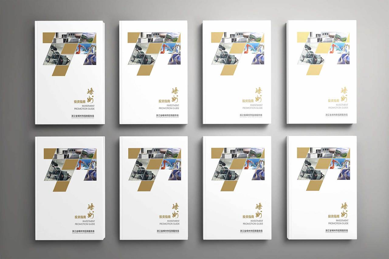 營銷策劃公司排名是怎么選的？