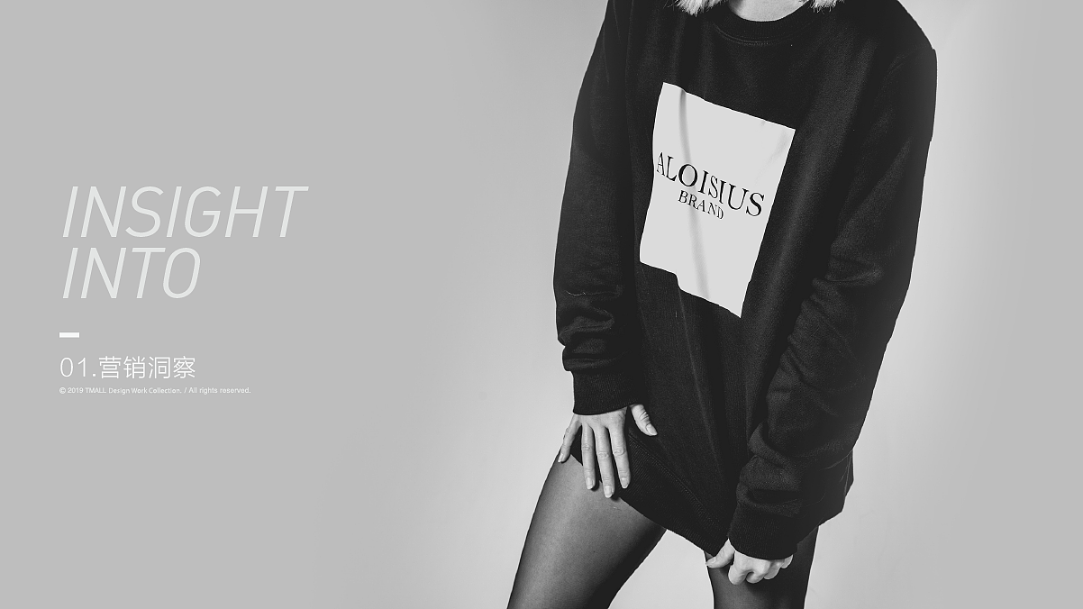 營(yíng)銷在中國(guó)的發(fā)展