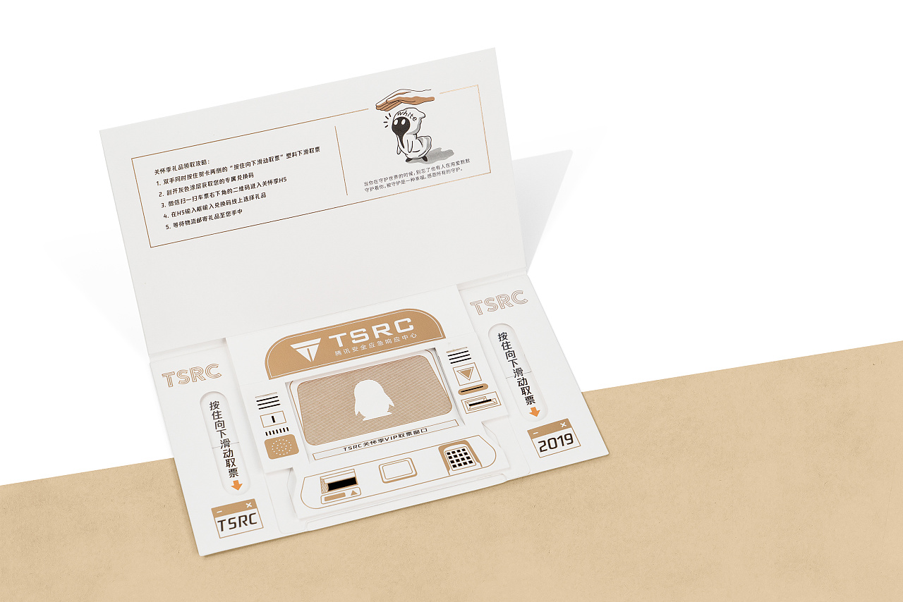 營銷時代,移動營銷,移動互聯