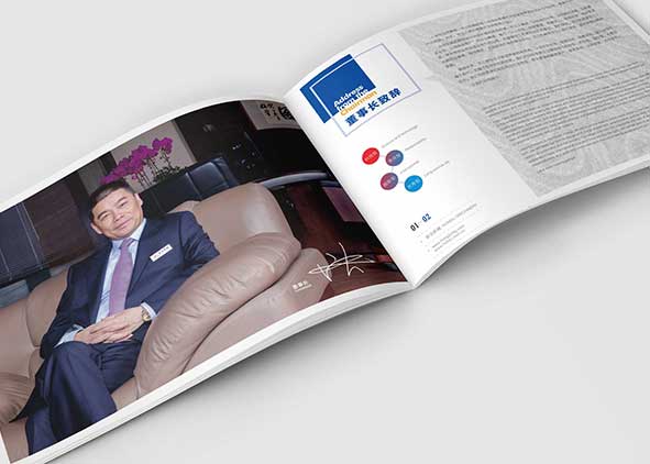 樣本畫冊(cè)設(shè)計(jì)成本在于定位