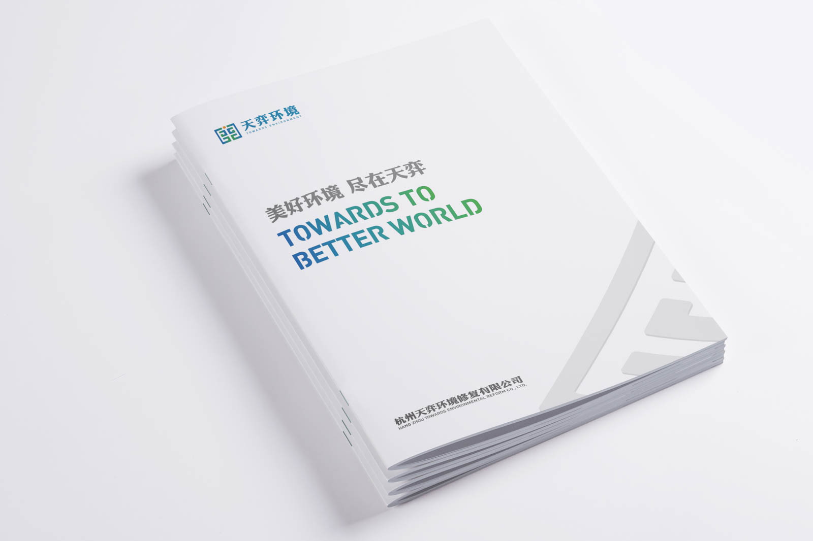 樣本畫冊設(shè)計表達什么內(nèi)容合適？