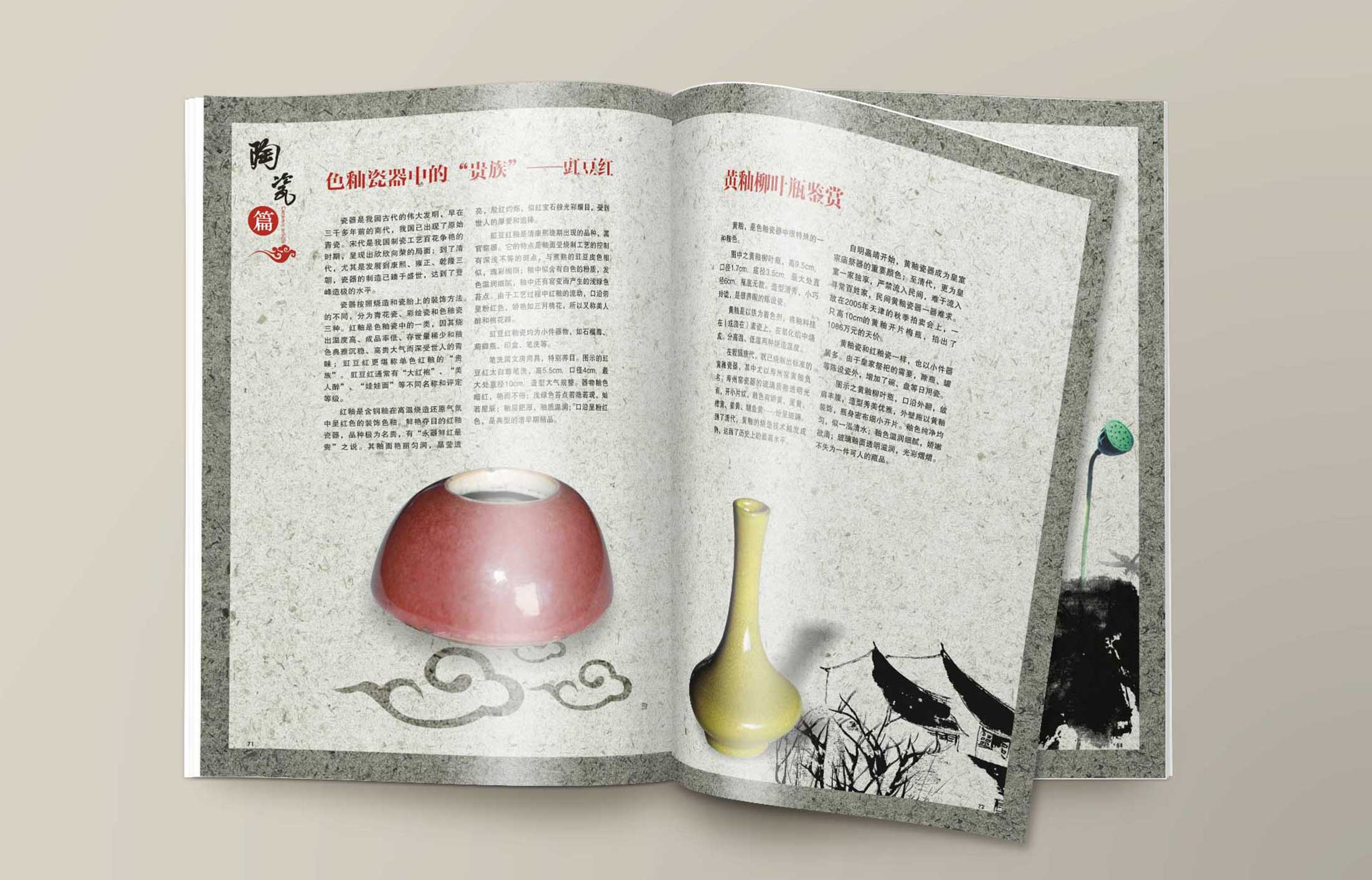 2006營(yíng)銷(xiāo)管理總結(jié)