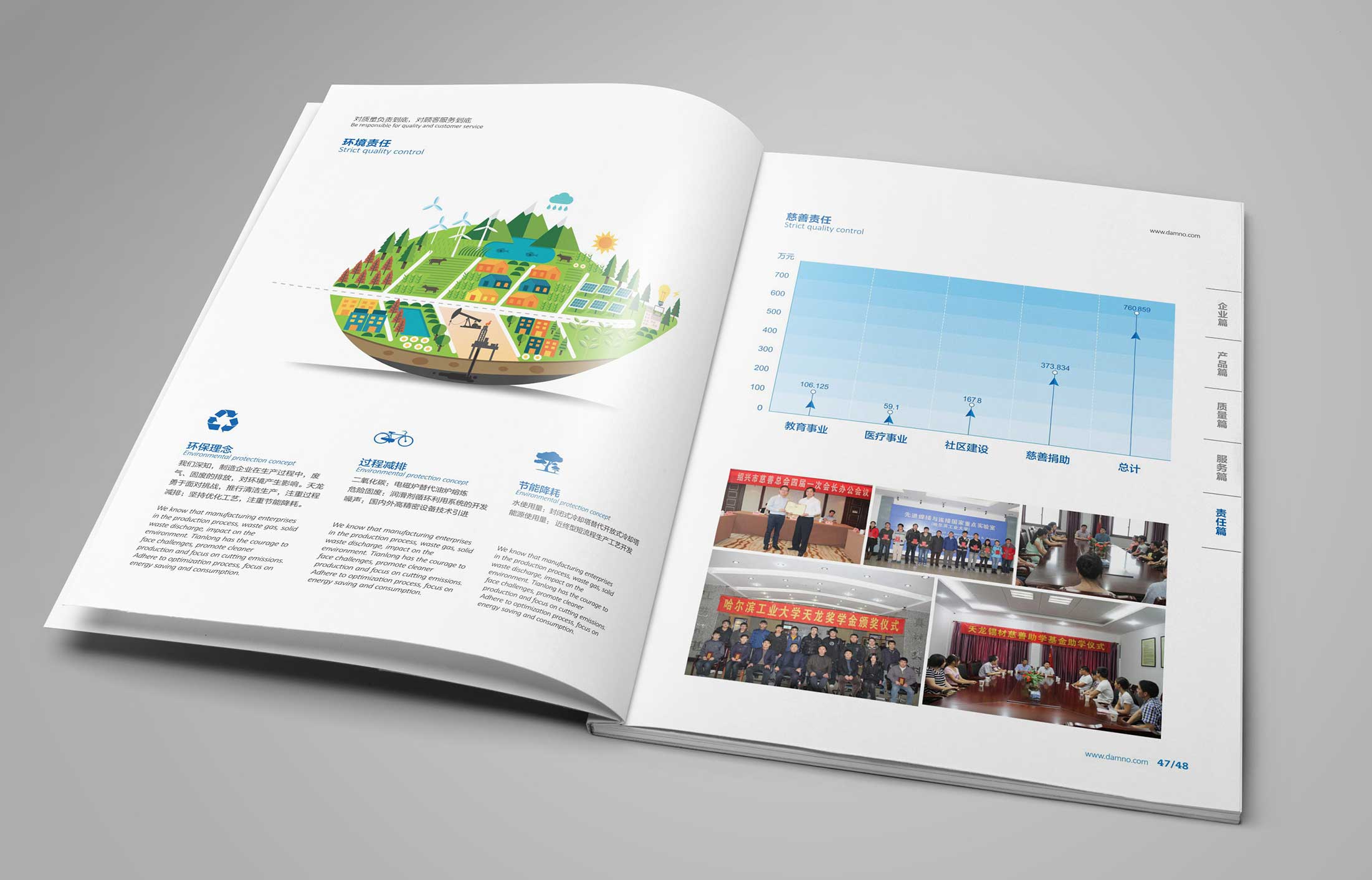 奧運(yùn)營銷策略優(yōu)勢