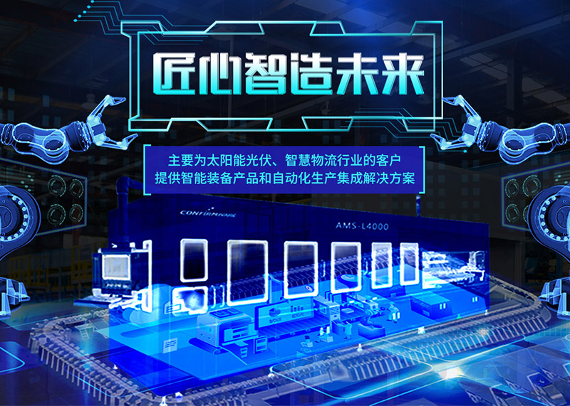 簽約康奮威科技年度品牌策劃設計服務！