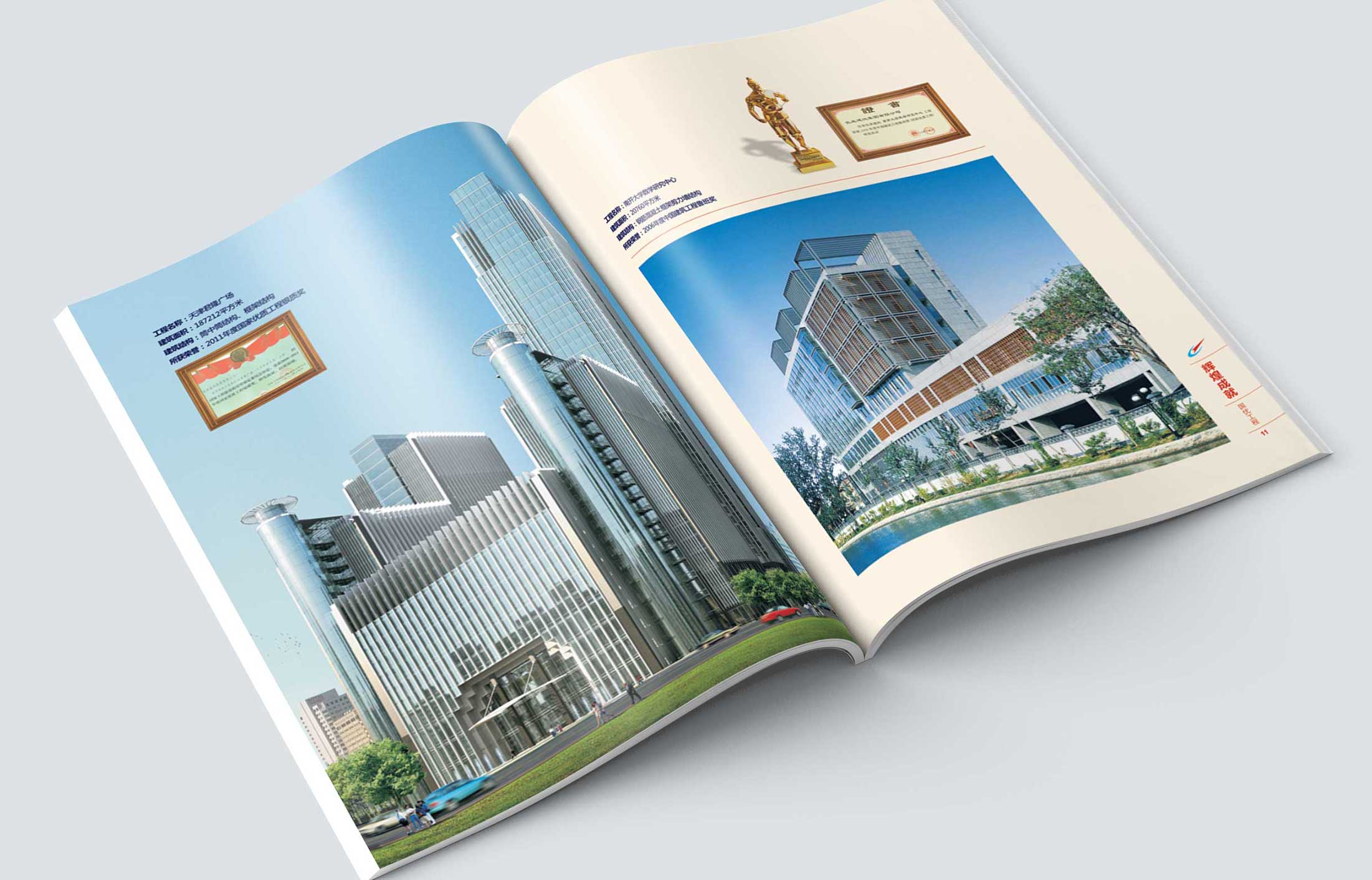 產(chǎn)品營(yíng)銷(xiāo)策劃的最佳效果