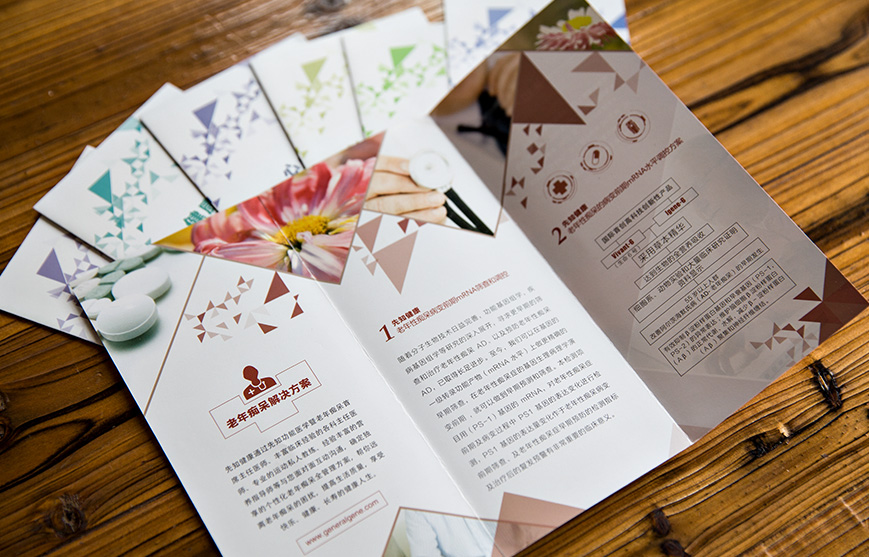 數(shù)字營(yíng)銷的手段