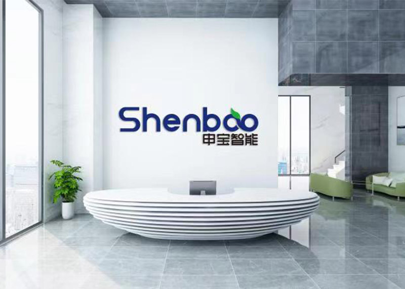 石特簽約申寶智能新品牌全案策劃設計！