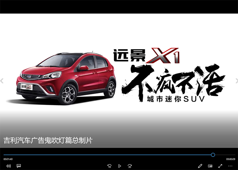 產品廣告宣傳視頻的用途