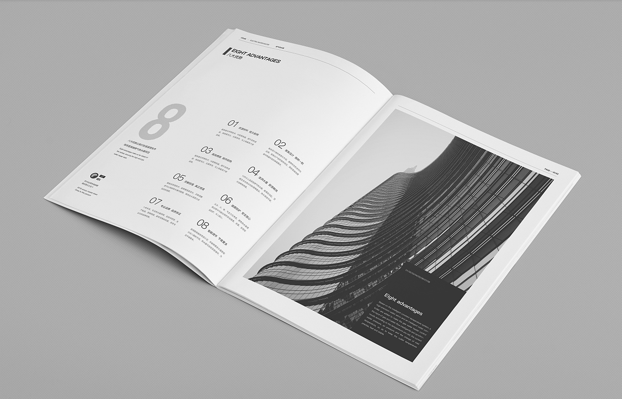 杭州畫冊設(shè)計公司重點(diǎn)突出哪些設(shè)計元素